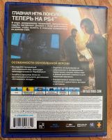 Лот: 13133115. Фото: 2. Одни из нас PS4 ( обновленная... Игровые приставки, консоли, видеоигры