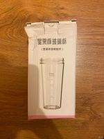 Лот: 18482749. Фото: 2. Запасной стакан для блендера xiaomi... Запчасти для бытовой техники