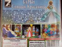 Лот: 25340435. Фото: 4. Игры PC CD Platinum. 6 штук. Цена... Красноярск