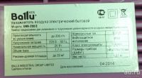 Лот: 8656892. Фото: 7. Ультразвуковой увлажнитель UHB-255E...