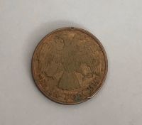 Лот: 11086956. Фото: 2. 1 рубль 1992 л (магнит). Монеты