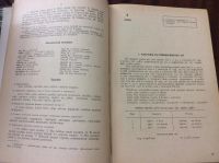 Лот: 10467870. Фото: 2. Латинский язык учебник. Учебники и методическая литература