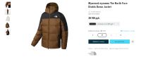 Лот: 20754669. Фото: 5. Пуховик от бренда The North Face...