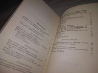 Лот: 24878685. Фото: 3. oz(3092338)Визит генерального... Литература, книги