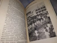 Лот: 16954621. Фото: 3. oz (29..08) Минусинск,...города... Литература, книги