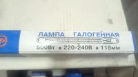 Лот: 25431345. Фото: 5. Галогеновый прожектор и 25 ламп...