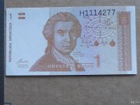 Лот: 13435197. Фото: 3. Банкнота 1 динар один Хорватия... Коллекционирование, моделизм
