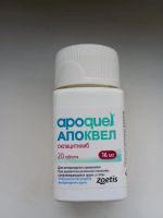 Лот: 21577032. Фото: 3. Апоквел для собак 16мг. Растения и животные