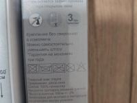 Лот: 19036023. Фото: 2. Рулонные шторы Блэкаут 70x160... Домашний текстиль