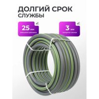 Лот: 24981246. Фото: 7. Шланг поливочный, 3/4 '', внутренний...
