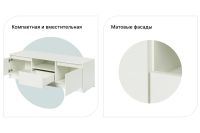 Лот: 23613712. Фото: 2. Тумба для ТВ Hoff Ларго. Мебель для гостиной