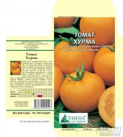 Лот: 13517040. Фото: 7. Рассада Хурма и др.желтые