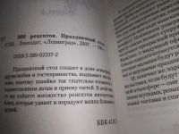 Лот: 19314564. Фото: 7. Одним лотом 7 миниатюрных книжек...