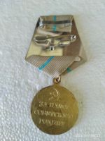 Лот: 20767126. Фото: 2. медаль "За оборону Ленинграда... Значки, медали, жетоны