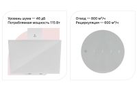 Лот: 23609640. Фото: 3. Вытяжка LEX Meta GS 600. Бытовая техника
