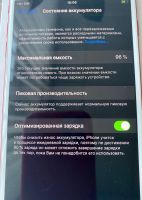 Лот: 16530888. Фото: 6. Apple iPhone 7 Plus 128GB Red