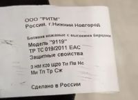 Лот: 14533888. Фото: 6. Берцы с защитным подноском, кожа...