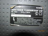 Лот: 10748215. Фото: 3. SANYO 29" неисправный. Бытовая техника