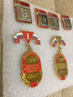 Лот: 19852609. Фото: 3. Спорт Знаки. Коллекционирование, моделизм