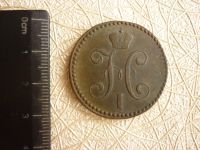 Лот: 4643739. Фото: 2. 2 копейки серебром, 1842 г, с... Монеты