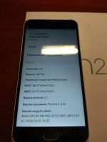 Лот: 10751153. Фото: 4. Смартфон 5" Meizu M2 mini, 16...
