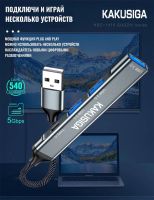 Лот: 25795046. Фото: 4. USB HUB*4 USB3.0 KAKUSIGA KSC-1416... Красноярск