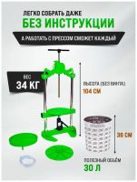 Лот: 20557460. Фото: 2. Соковыжималка пресс SOK бутылочный... Мелкая бытовая техника