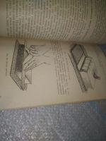 Лот: 25077501. Фото: 6. оз...(4092326) Переплести книгу...
