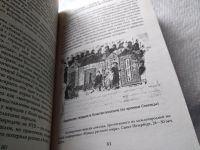Лот: 17777720. Фото: 3. оз (06..07) Грот Лидия Призвание... Литература, книги
