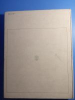 Лот: 20078987. Фото: 6. Иванов Голубкова Зайцева Цветы...