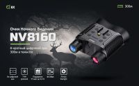 Лот: 20258556. Фото: 5. Прибор ночного видения на голову...