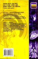 Лот: 15765075. Фото: 2. Руди Рюкер - Софтуха.exe. Мокруха... Литература, книги