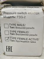 Лот: 15218780. Фото: 6. Реле давления FSG-2 4WATER