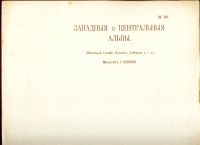 Лот: 18199415. Фото: 2. Сборная Карта из Нового настольного... Открытки, билеты и др.
