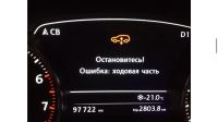 Лот: 17233076. Фото: 2. Ремонт Touareg NF, FL, GP пневма... Автозапчасти