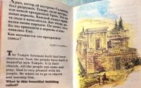Лот: 19849692. Фото: 2. Кеннет Н. Тэйлор - Моя первая... Литература, книги