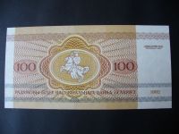 Лот: 19495078. Фото: 2. Беларусь 100 рублей 1992 ПРЕСС. Банкноты