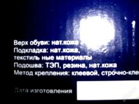 Лот: 917424. Фото: 2. Ботиночки детские (кожа натуральная... Обувь