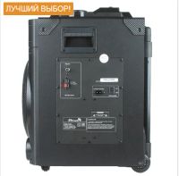 Лот: 19538335. Фото: 3. Акустическая система ELtronic... Компьютеры, оргтехника, канцтовары