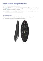 Лот: 6378203. Фото: 4. Samsung UE48H6650 новый!. Красноярск