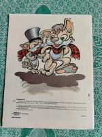 Лот: 25383488. Фото: 2. Книжка детская В.Иванова "Опасно... Детям и родителям