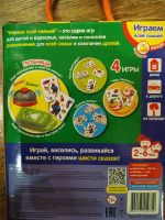 Лот: 18213212. Фото: 2. Игра путаница. Игрушки