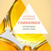 Лот: 25883264. Фото: 6. Авен ДермАбсолю крем-филлер для...