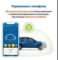 Лот: 24899167. Фото: 7. GSM сигнализация Starline AS-90