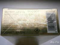 Лот: 13475555. Фото: 9. Renato Balestra Oro Pour Femme...