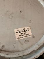 Лот: 19060098. Фото: 2. Эмаль пф 115. Отделочные материалы