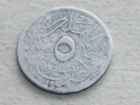 Лот: 8313019. Фото: 6. Монета 5 миллим пять Египет 1929...