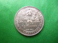 Лот: 25890325. Фото: 4. 50 копеек 1924 г. ПЛ, сохран,серебро... Красноярск