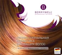 Лот: 6527339. Фото: 3. Berrywell краска для волос. Красота и здоровье