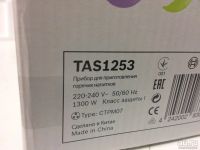 Лот: 10083104. Фото: 2. Кофеварка BOSCH TAS1253 Tassimo... Мелкая бытовая техника